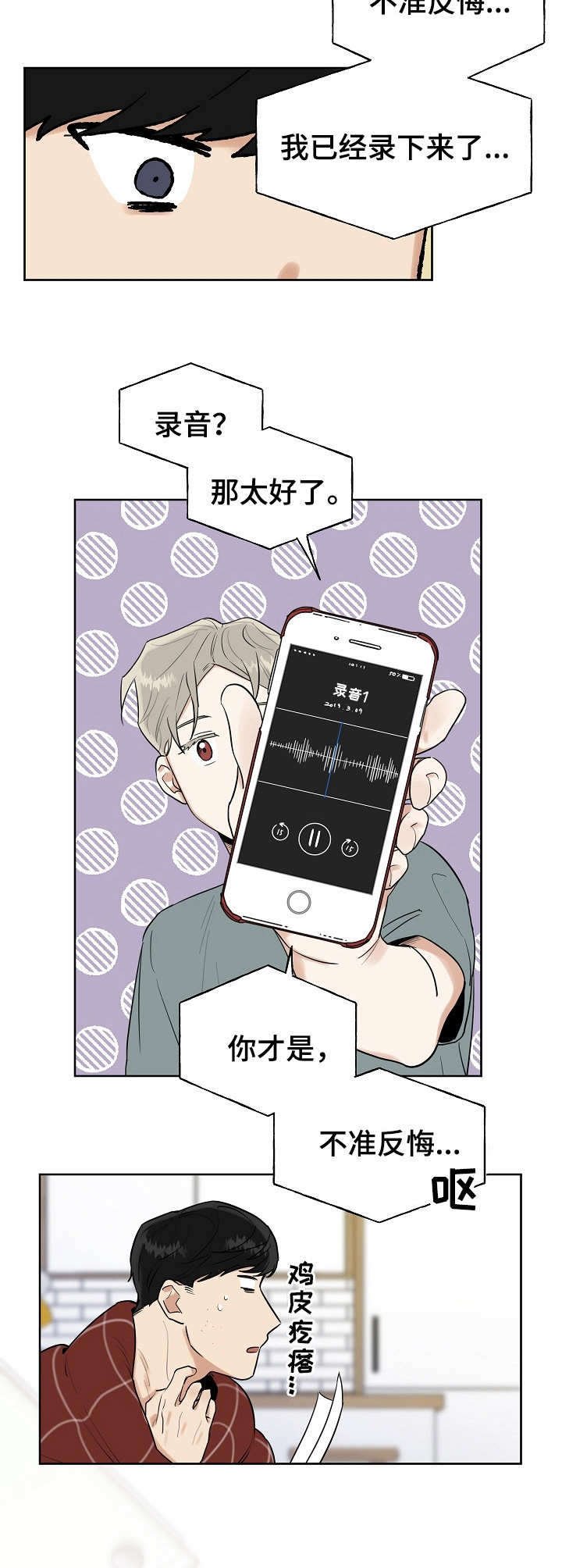 第5章：协议