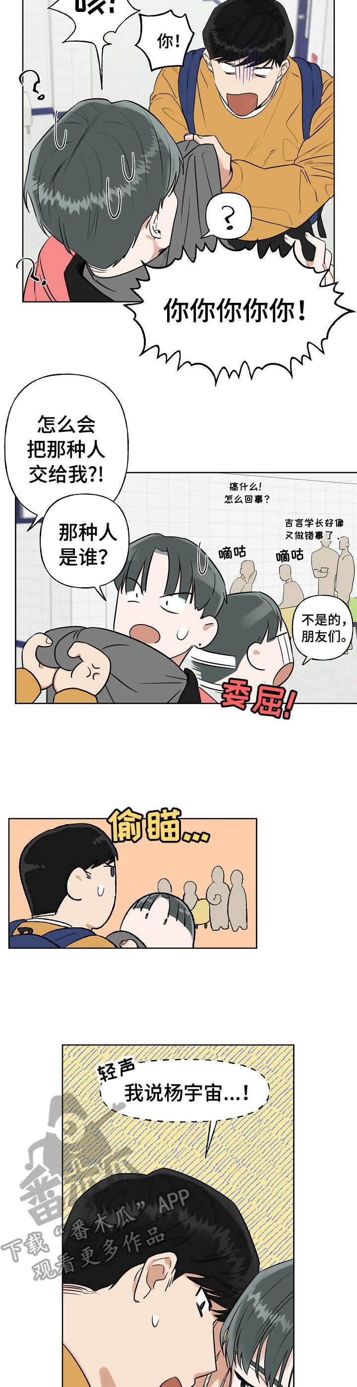 第5章：协议