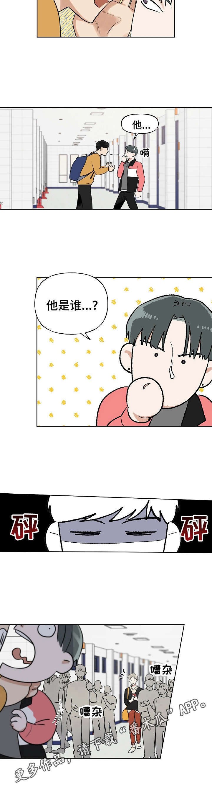 第5章：协议