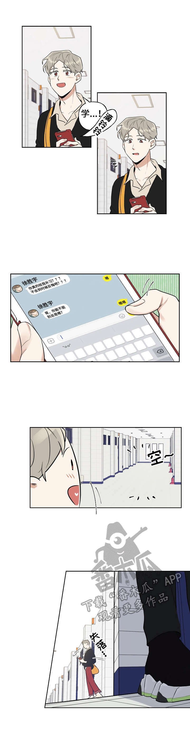 第5章：协议