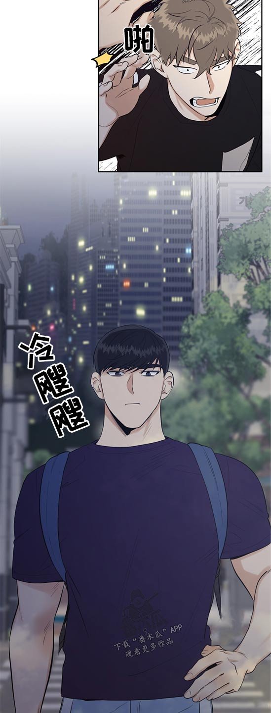 第50章：岁数差