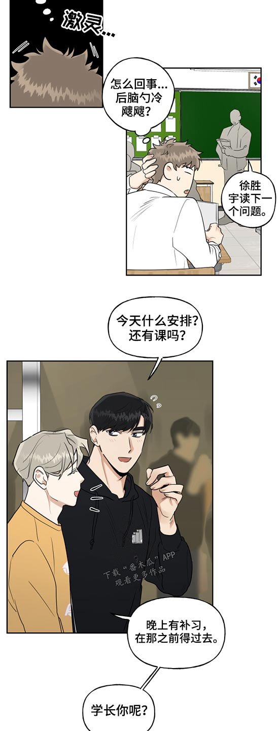 第51章：购买手机