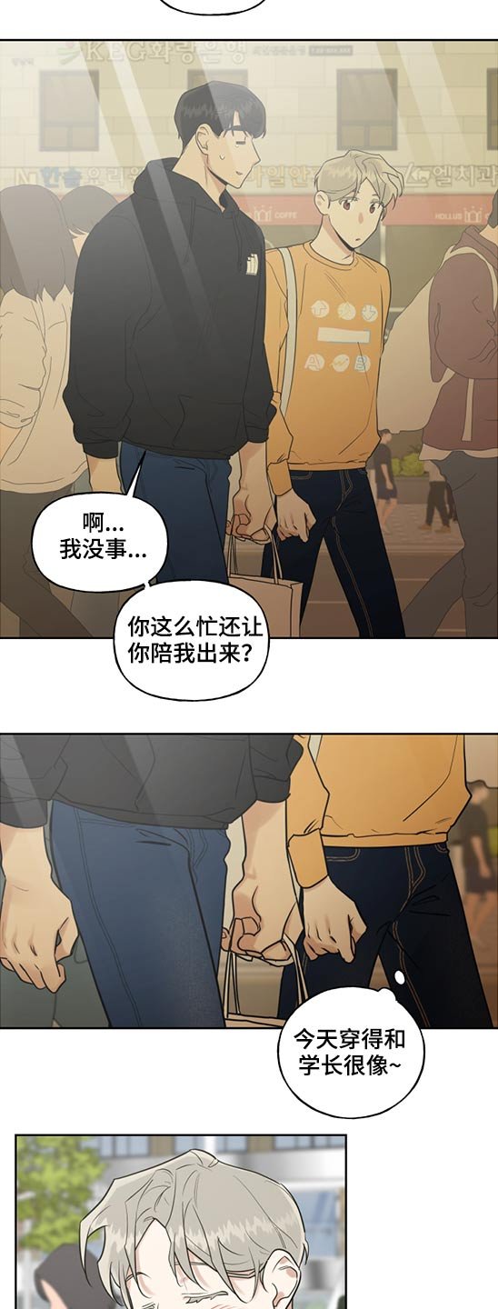 第51章：购买手机
