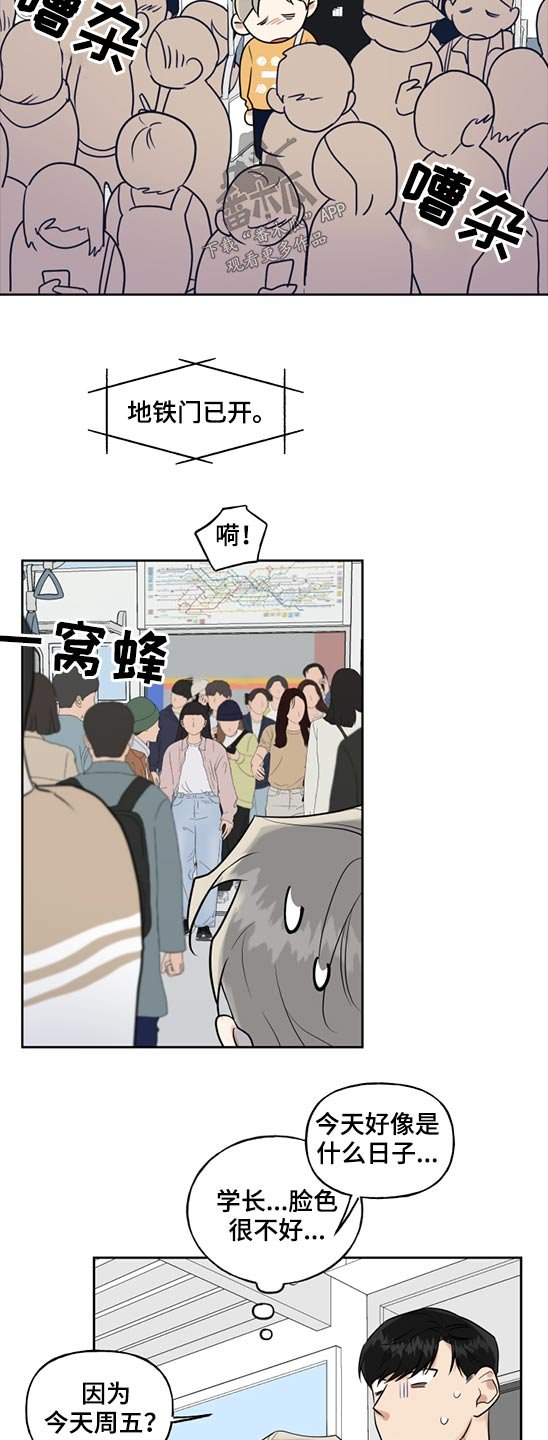 第51章：购买手机