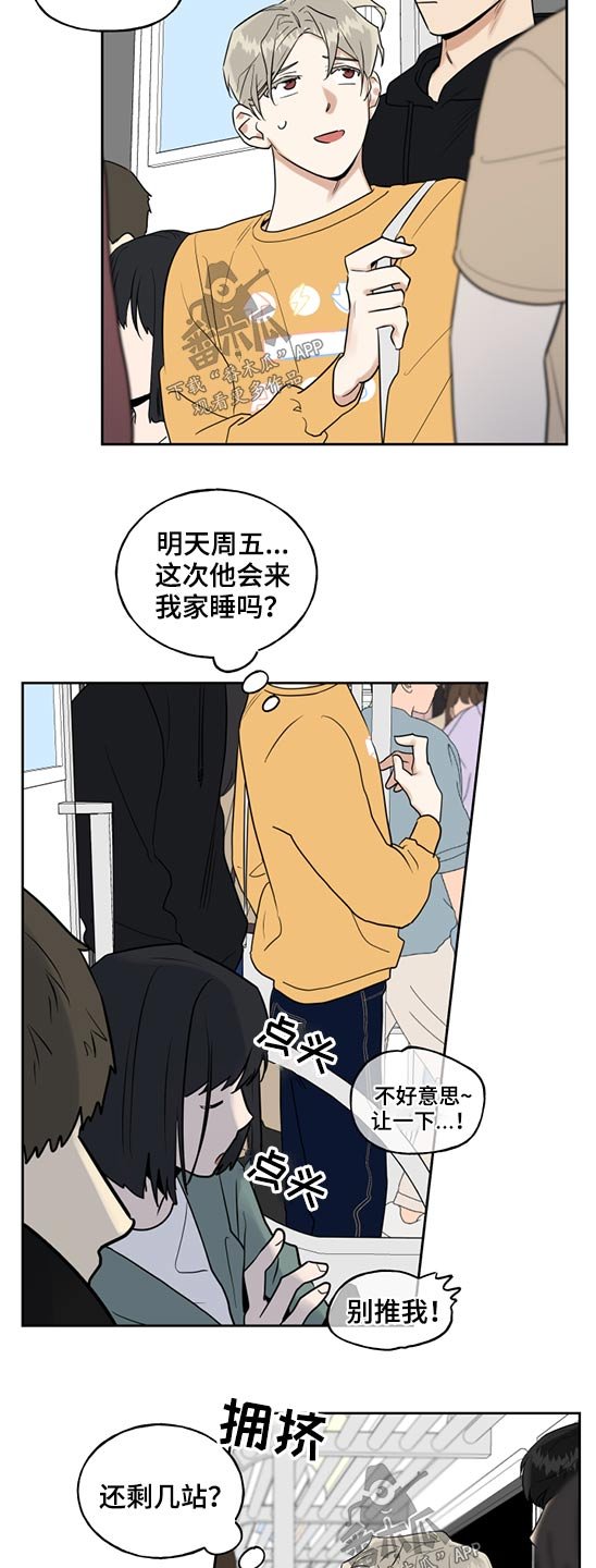 第51章：购买手机