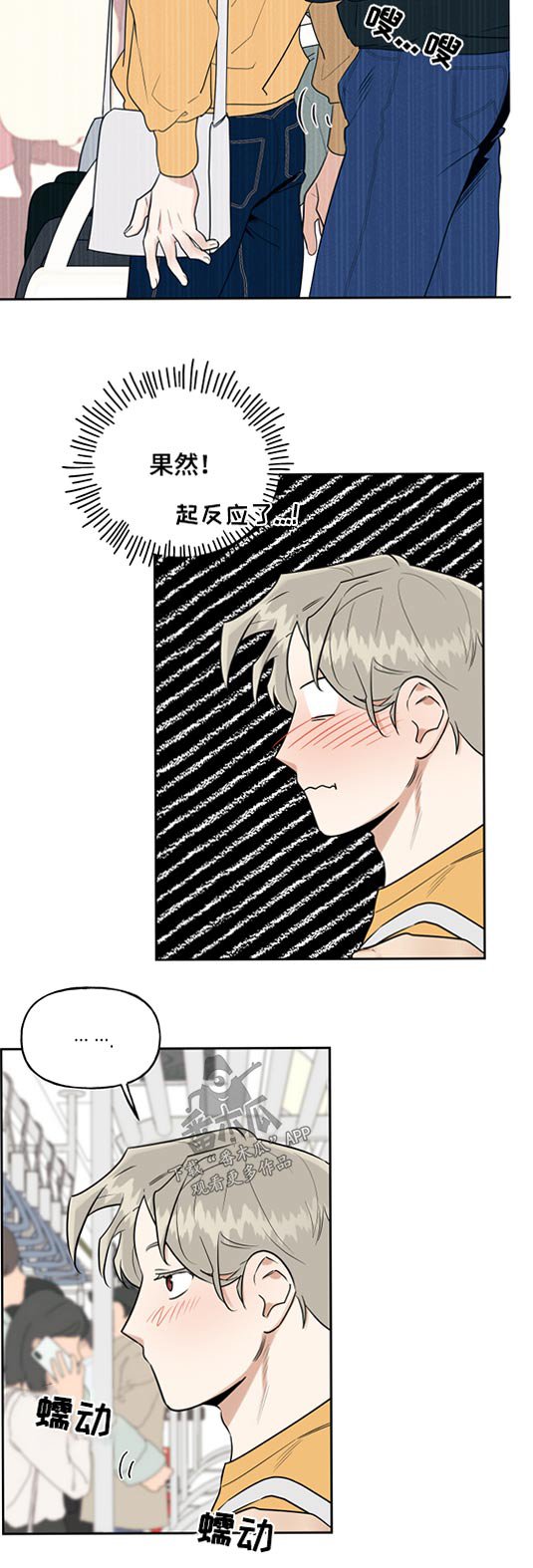 第51章：购买手机