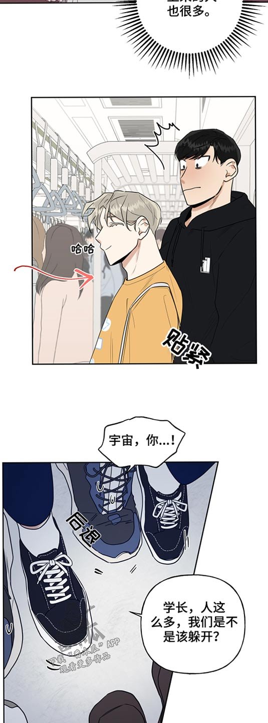 第52章：地铁