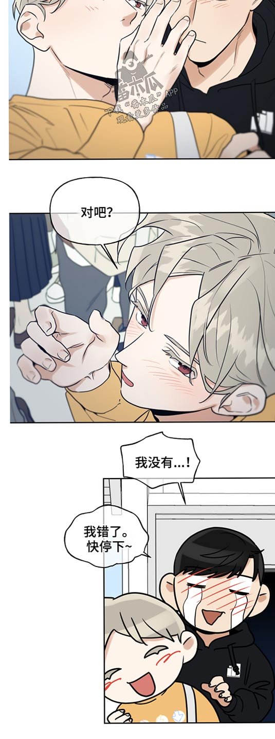 第52章：地铁