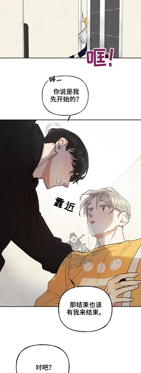 第52章：地铁