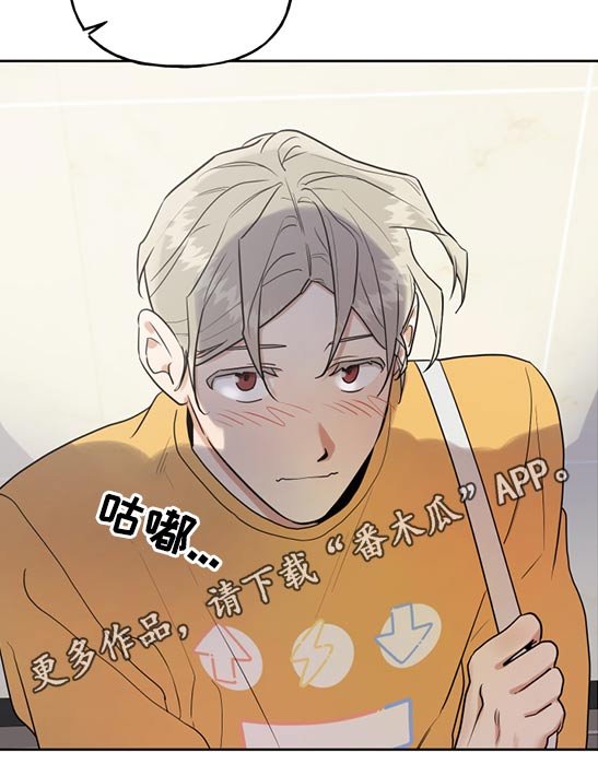 第52章：地铁