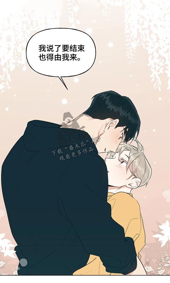 第54章：创可贴
