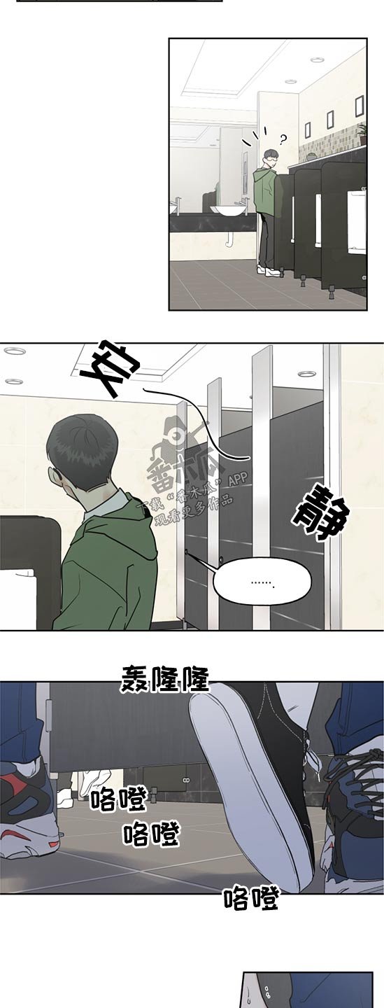 第55章：小孩子