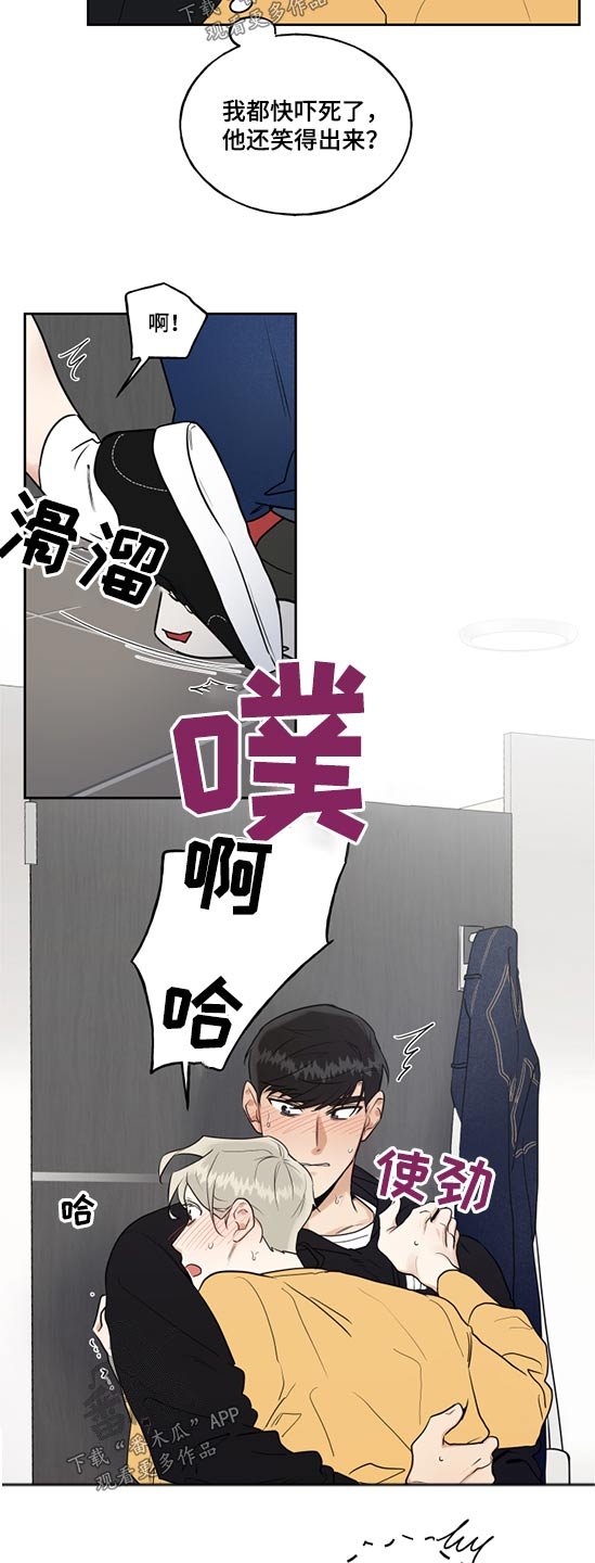 第55章：小孩子