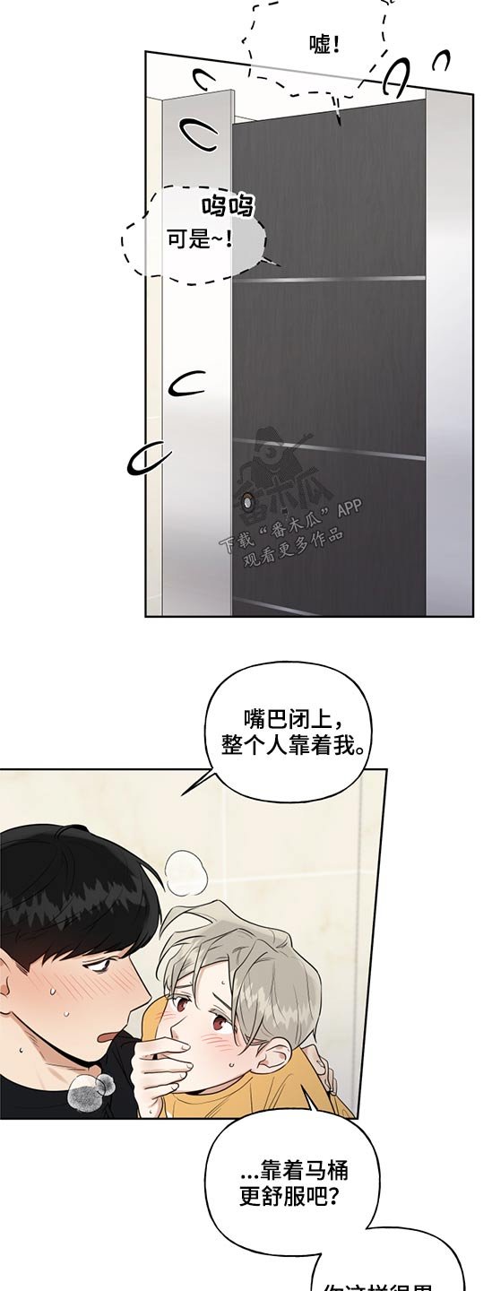第55章：小孩子