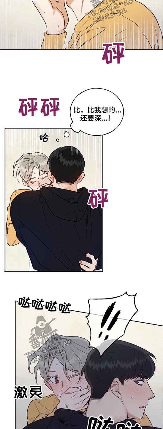 第55章：小孩子