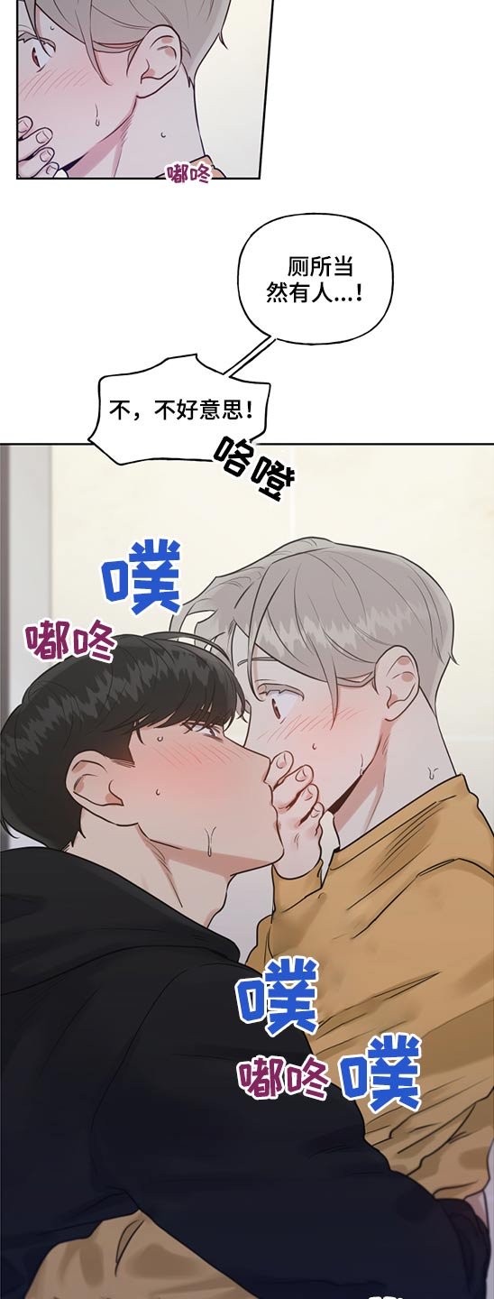 第55章：小孩子
