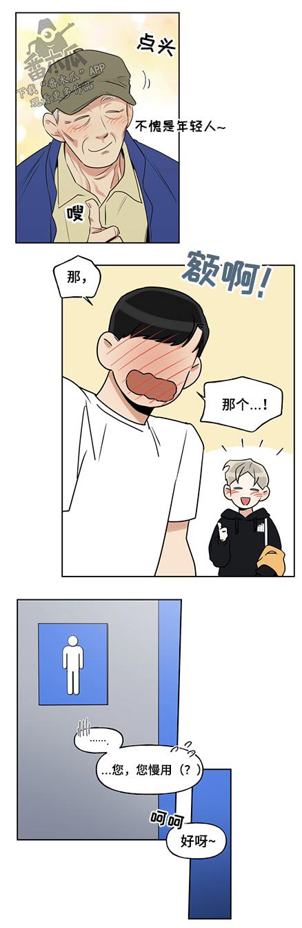 第56章：衣服