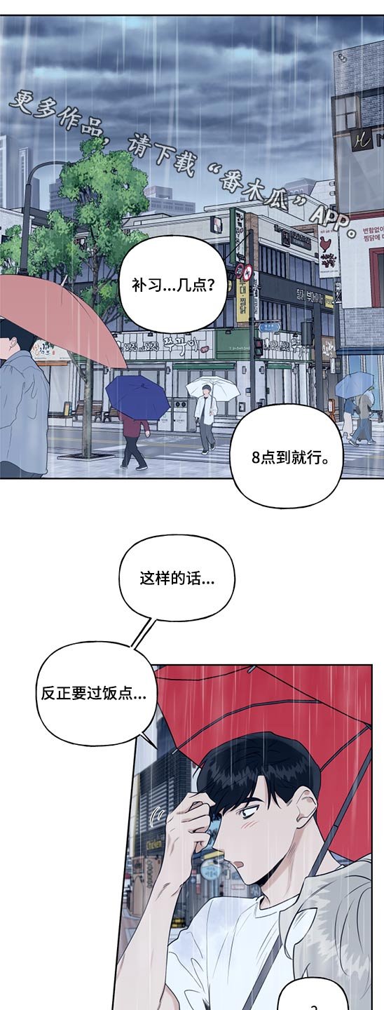 第58章：妹妹