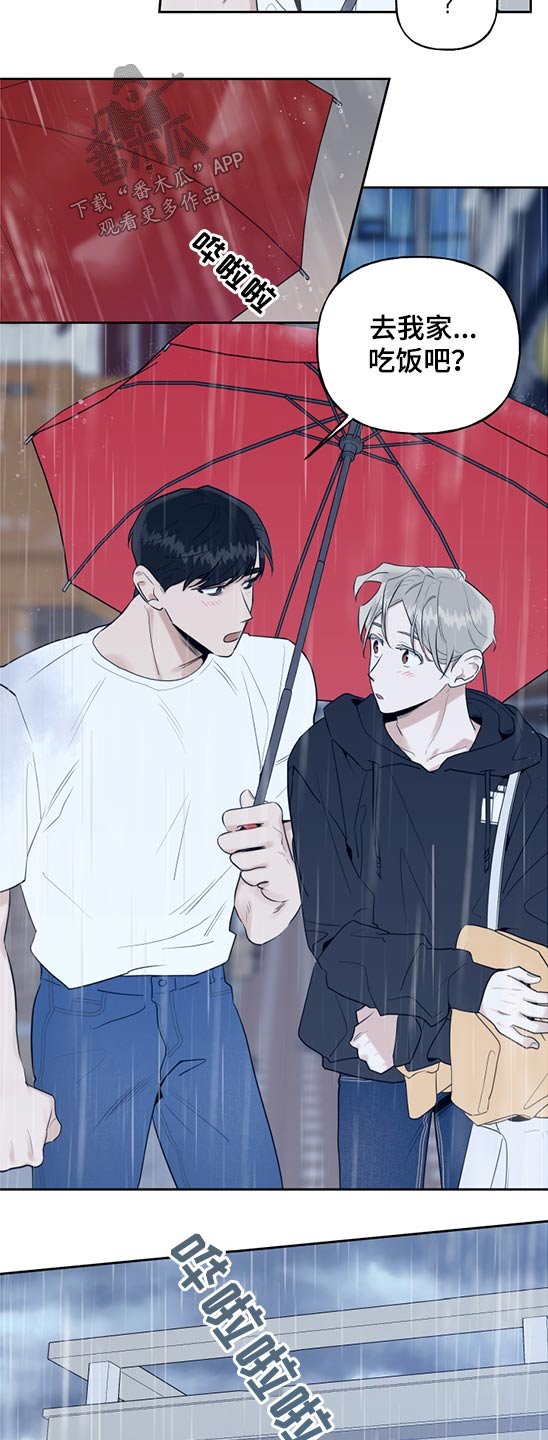 第58章：妹妹