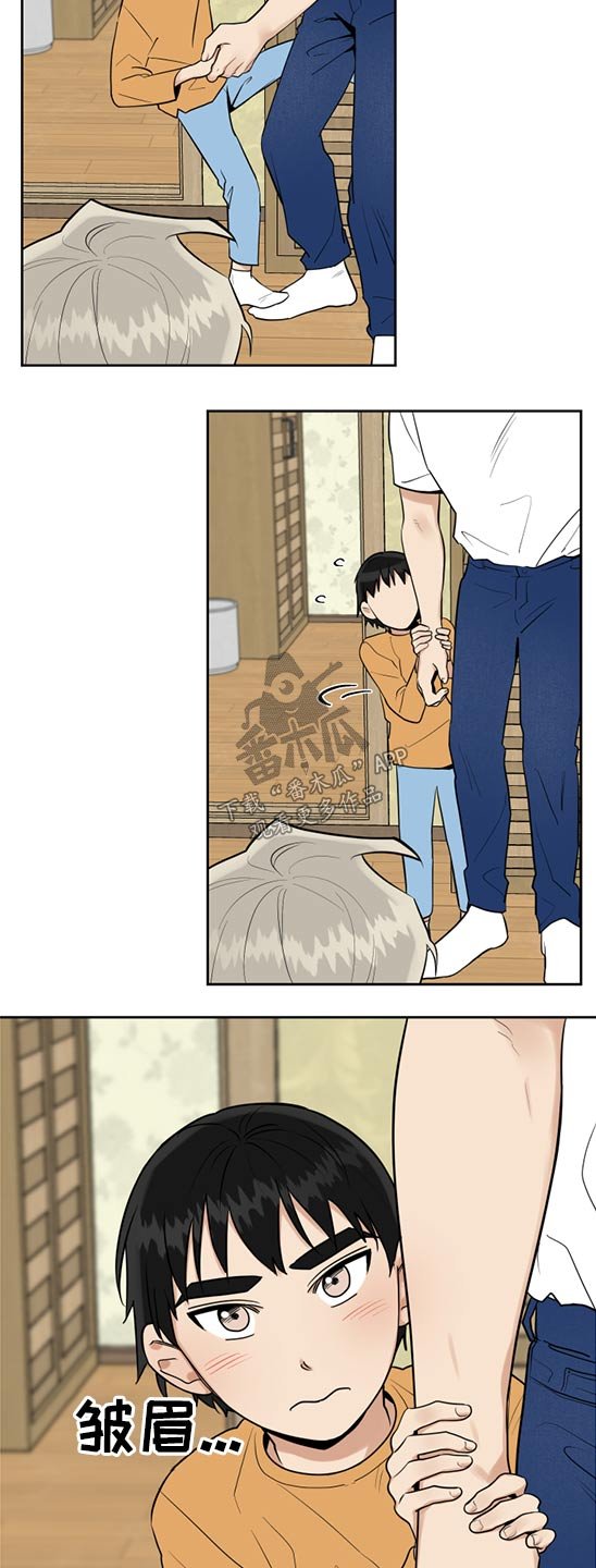 第58章：妹妹