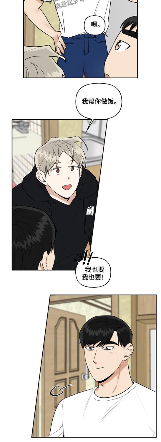 第58章：妹妹