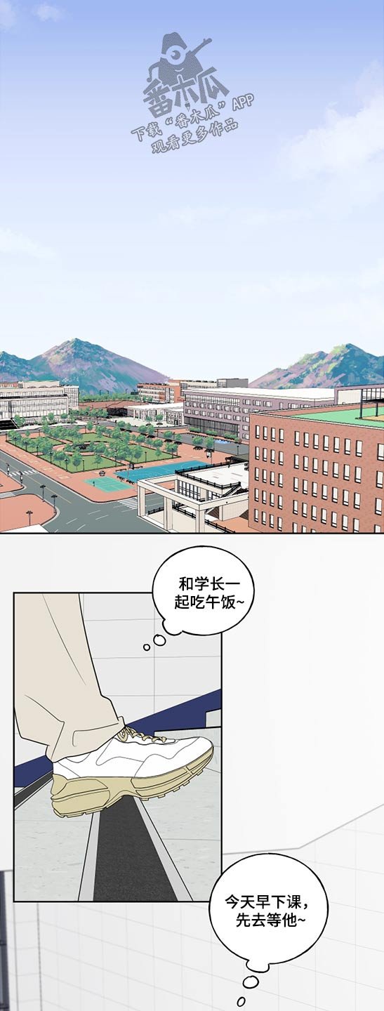 第59章：突然出现