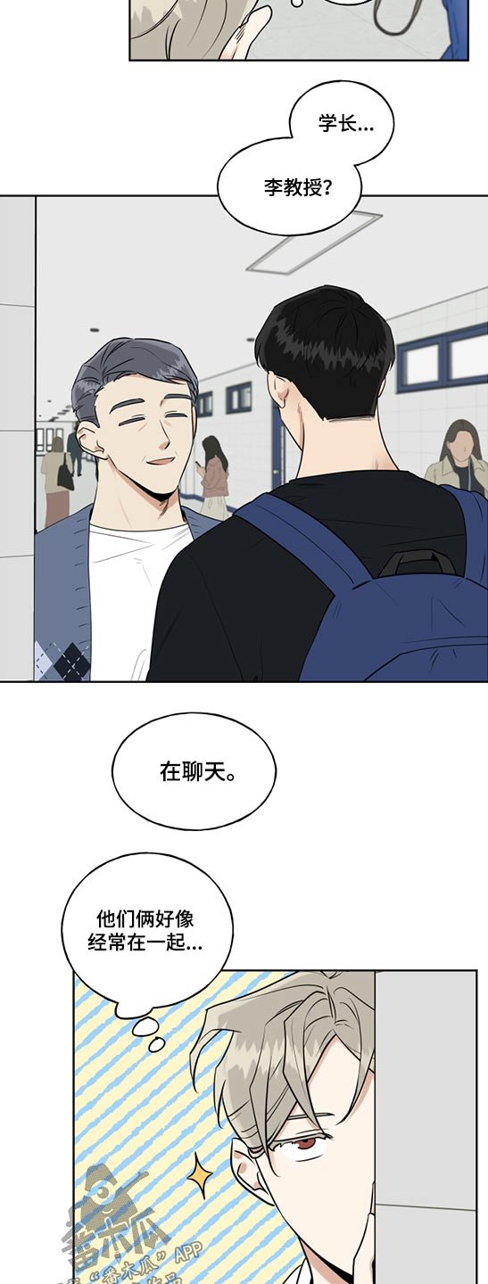 第59章：突然出现