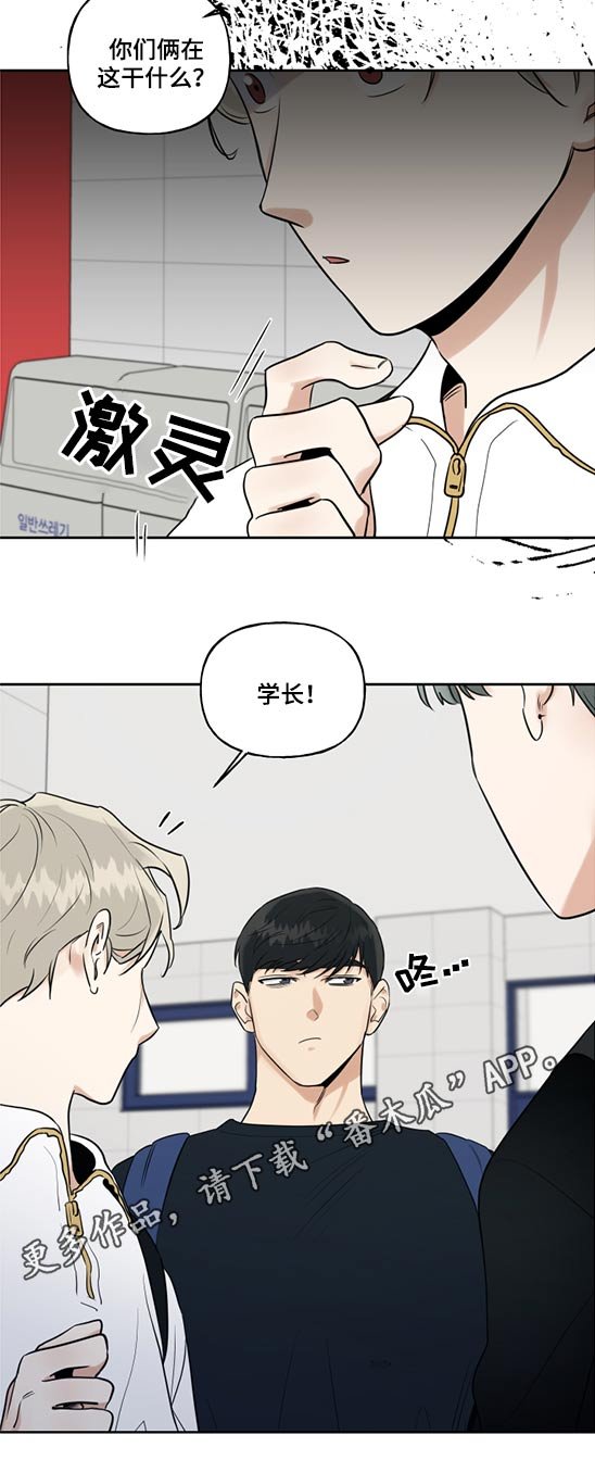 第59章：突然出现