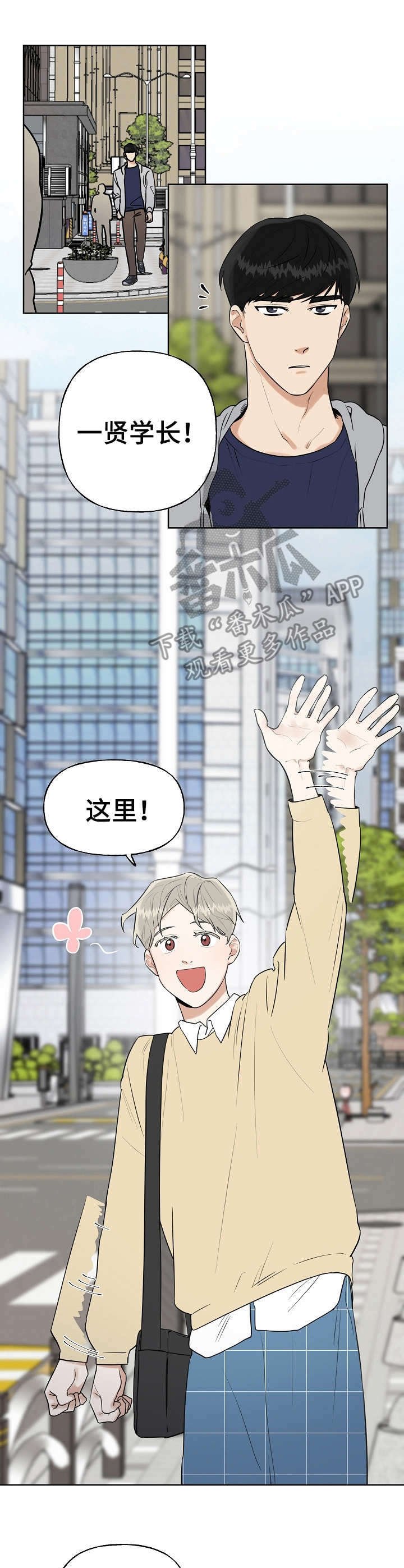 第6章：约会