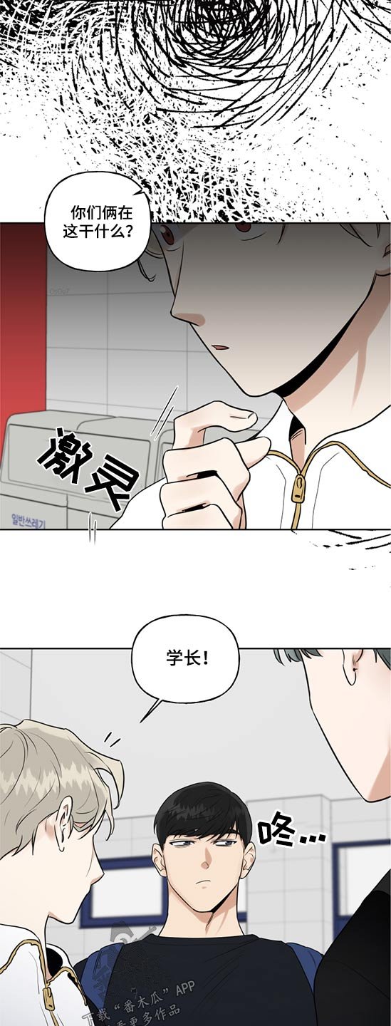 第60章：是谁