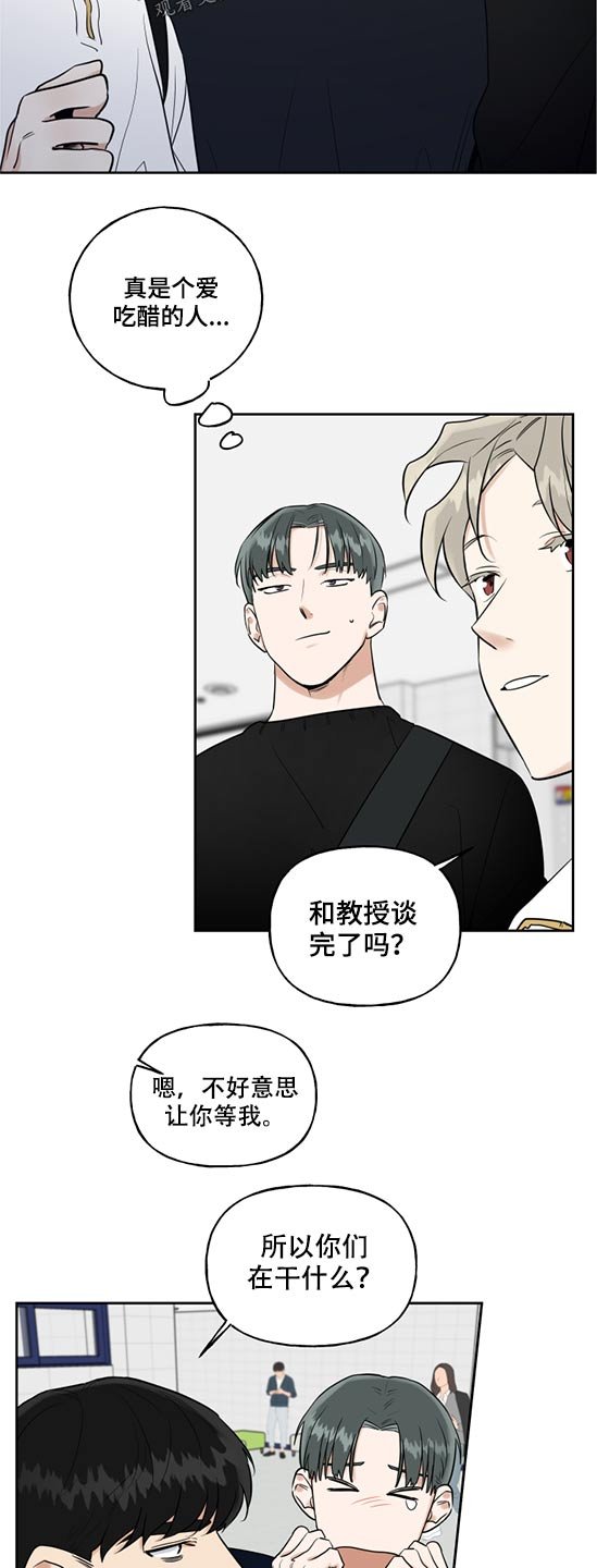 第60章：是谁