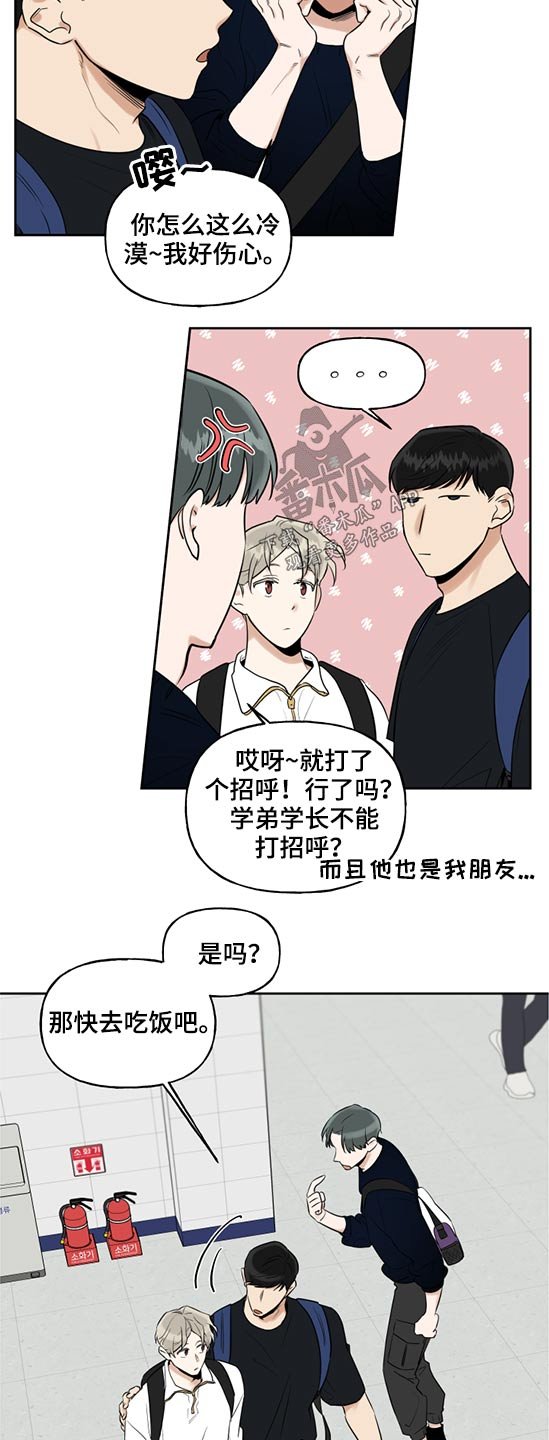 第60章：是谁