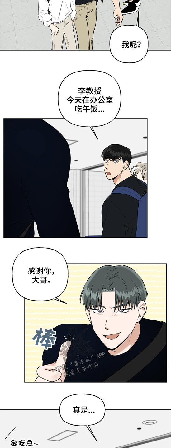 第60章：是谁