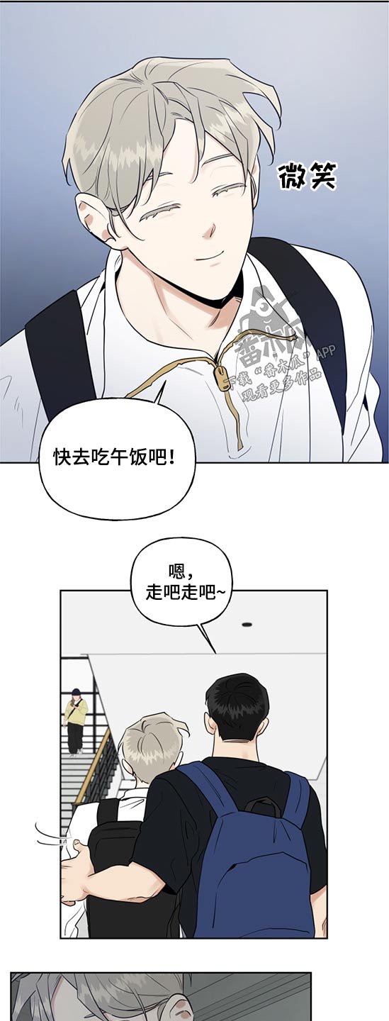 第60章：是谁
