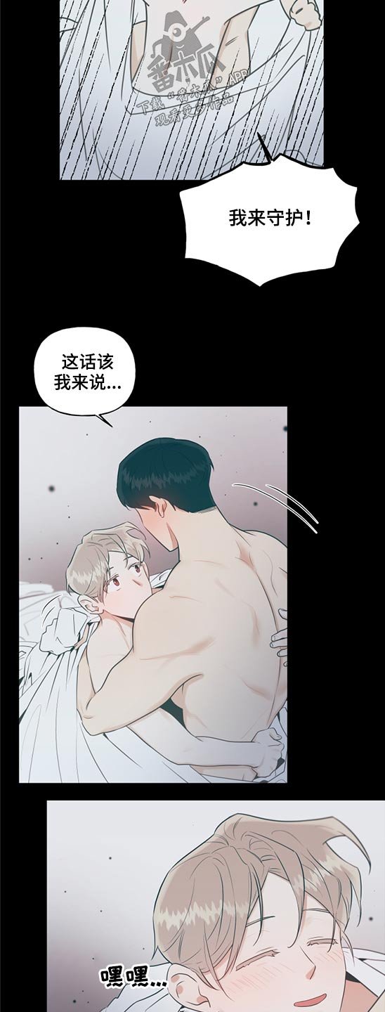 第60章：是谁