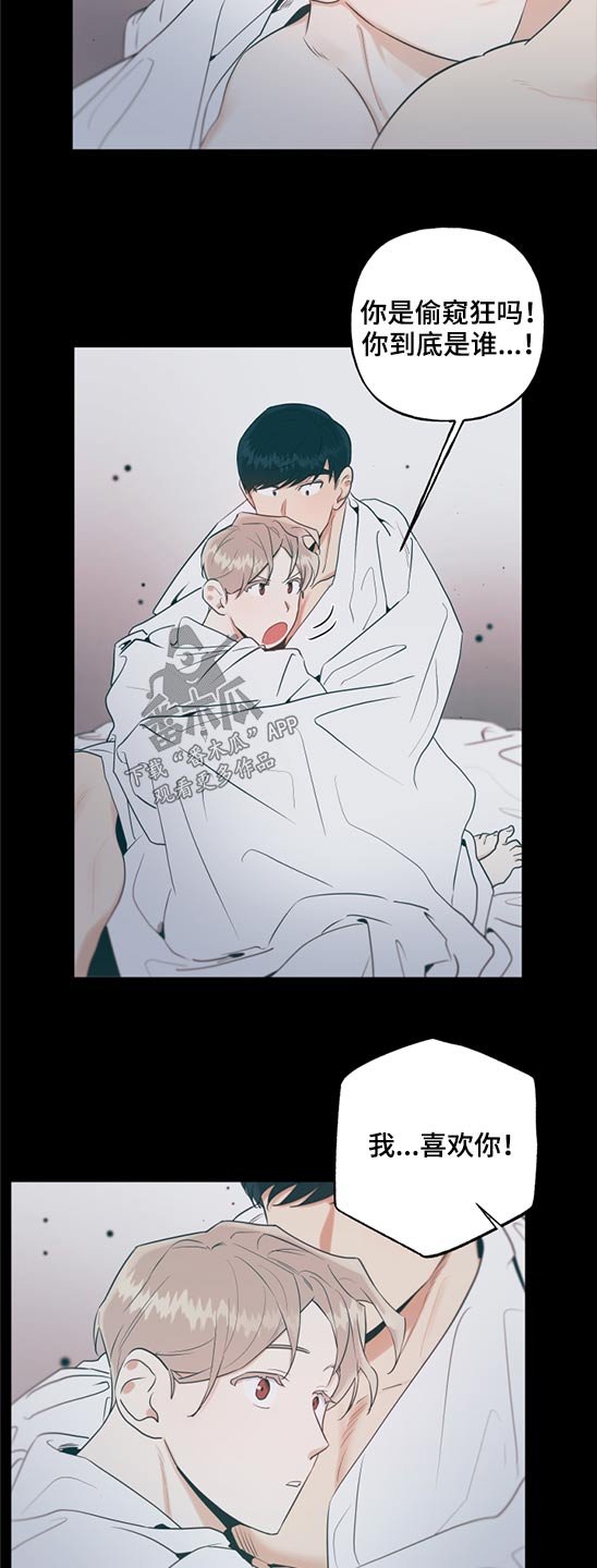 第60章：是谁