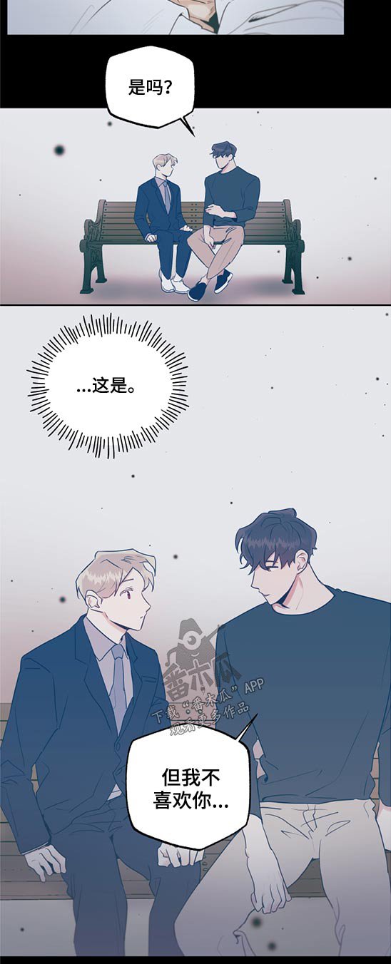 第60章：是谁