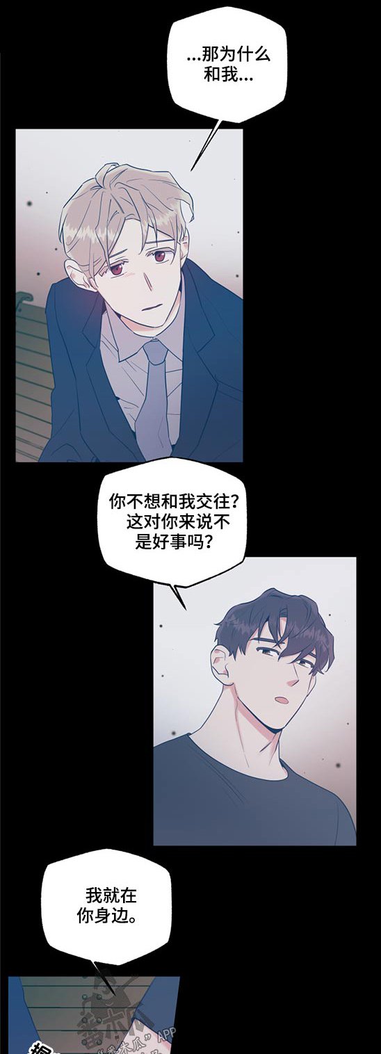 第61章：做梦