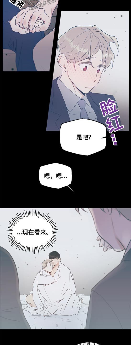 第61章：做梦