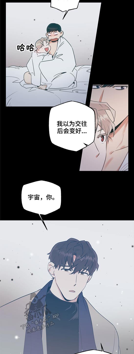第61章：做梦