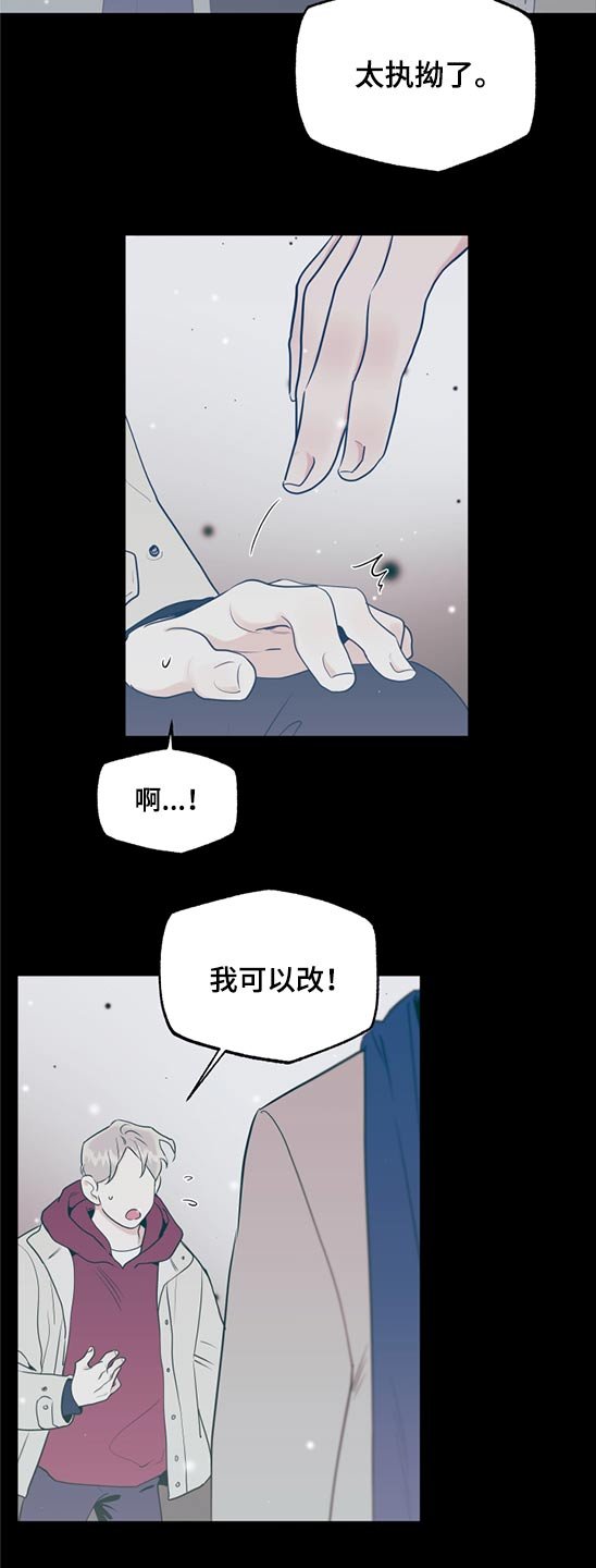 第61章：做梦