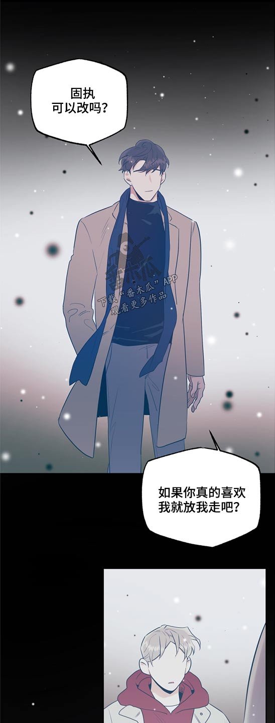 第61章：做梦