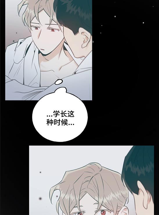 第61章：做梦