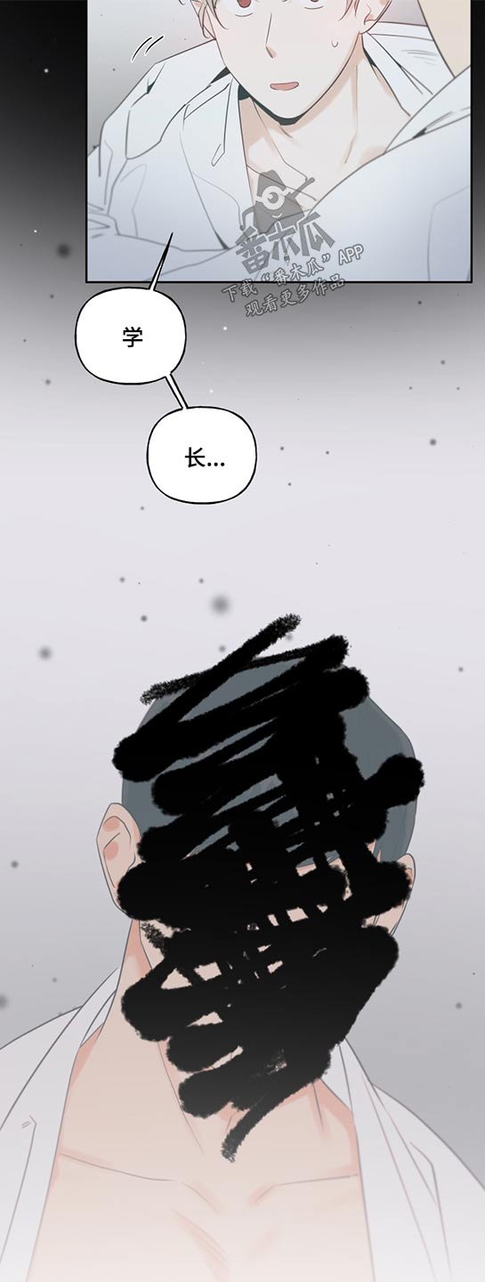 第61章：做梦