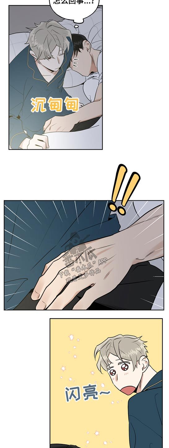 第61章：做梦