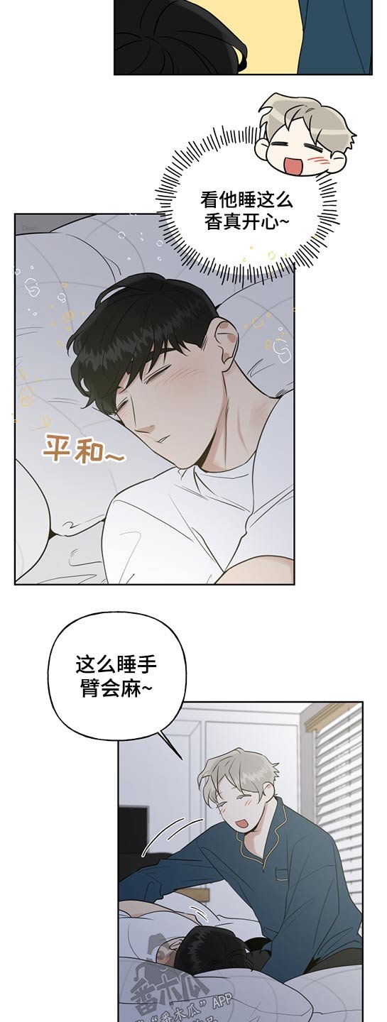 第61章：做梦
