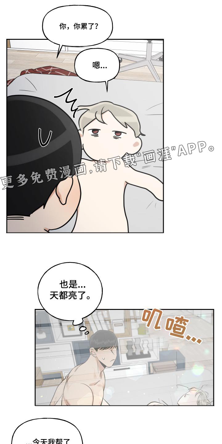 第62章：国外