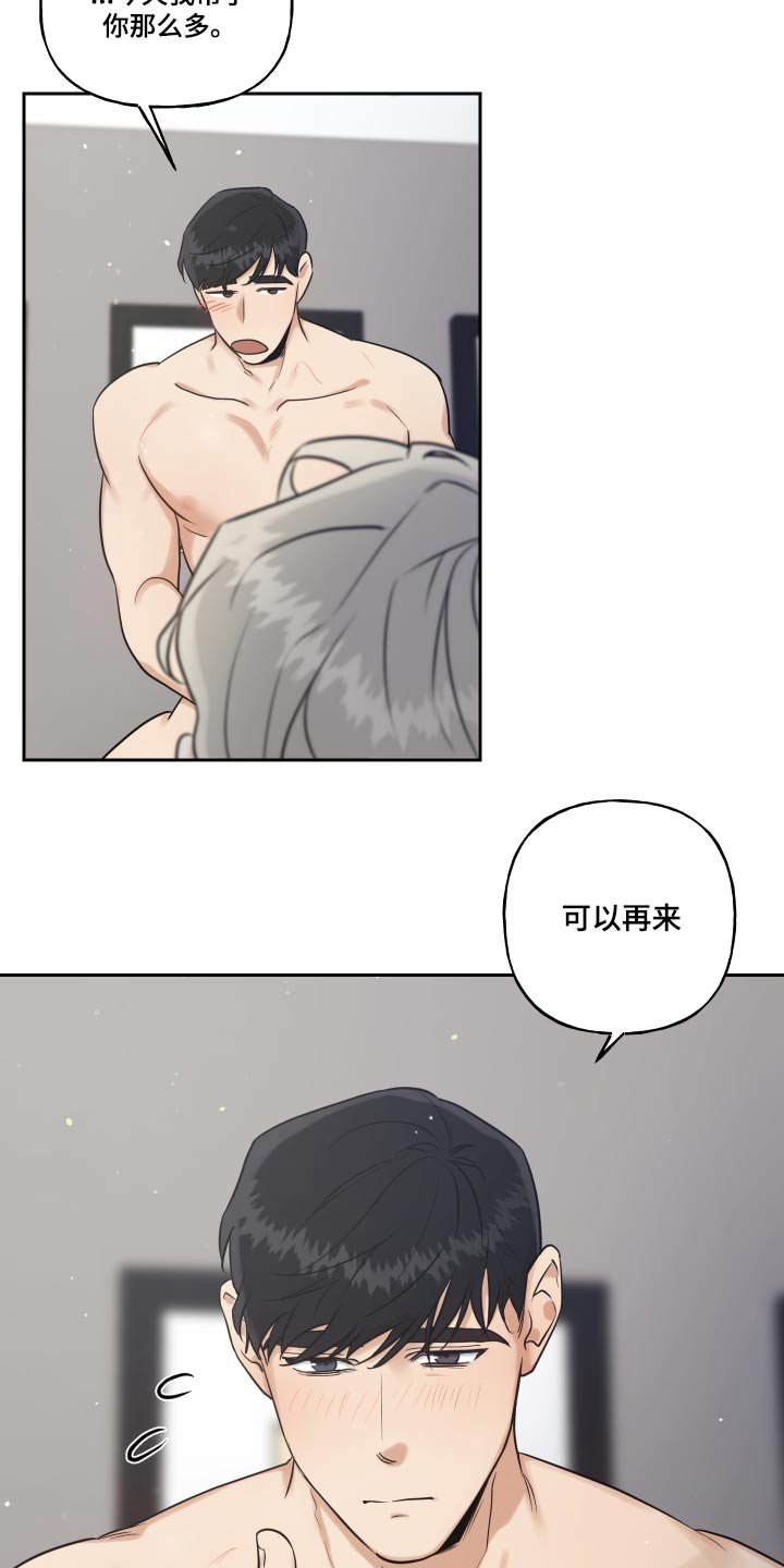 第62章：国外