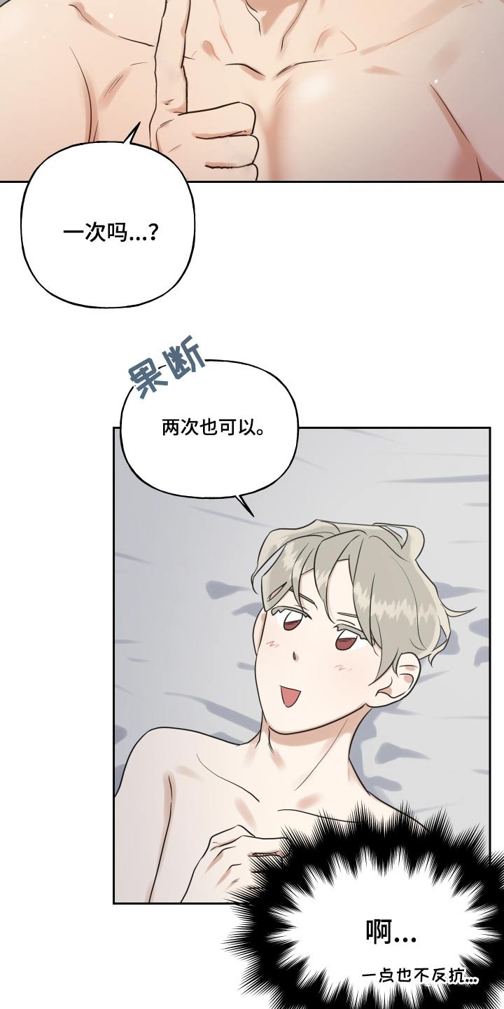 第62章：国外