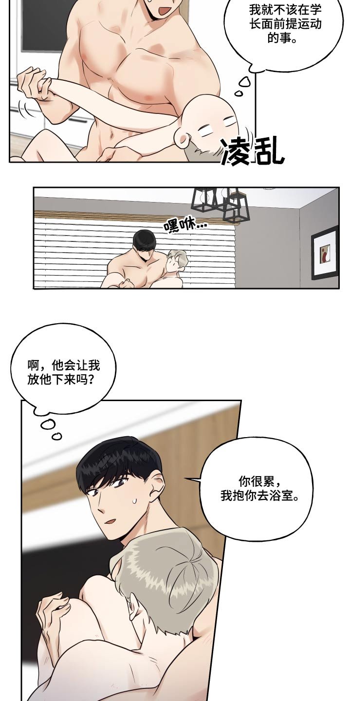 第62章：国外